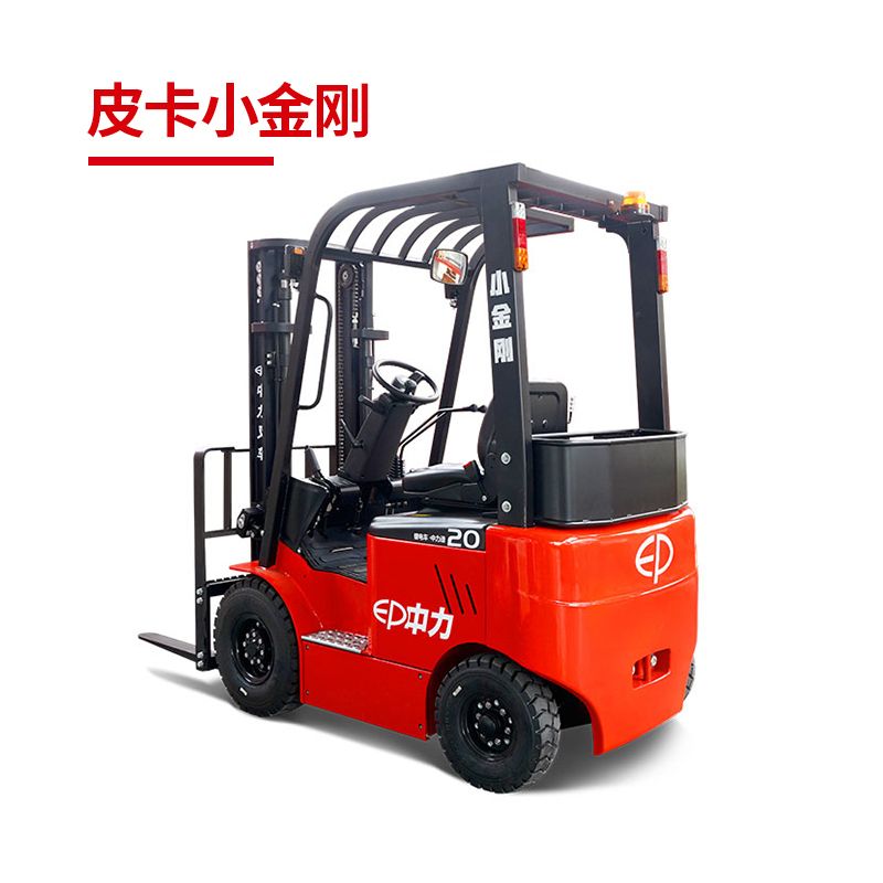 EFX201B 2.0吨电动叉车