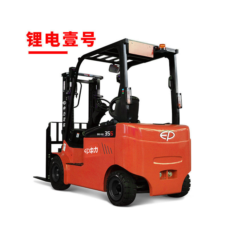CPD30/35F8 3.0/3.5吨电动叉车