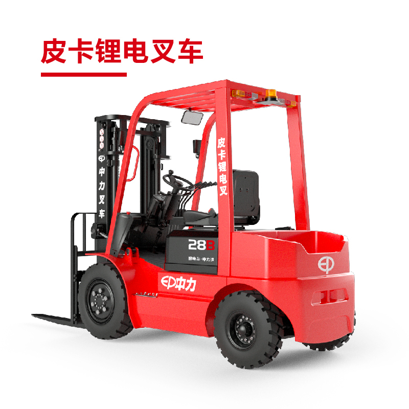 EFX281B 2.8吨锂电叉车 皮卡锂电叉车