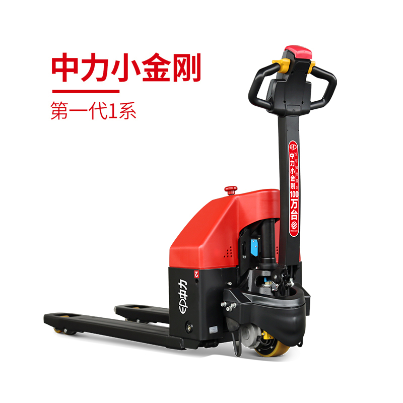 EPT20-15ET 1.5吨电动搬运车 中力第一代小金刚1系