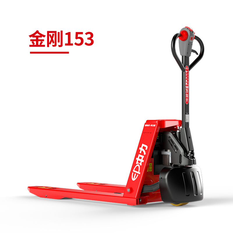 EPL153Z 1.5吨电动搬运车 金刚153